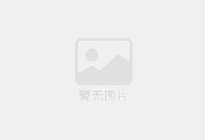 二道江防水补漏公司的电话号码是多少?